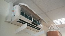 Работа по обслуживанию кондиционера 