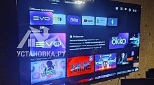Установить/подвесить и настроить телевизор