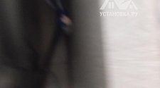 Установить стиральную машину