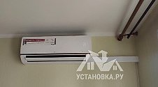 Установить кондиционер