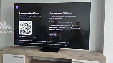 Установить новый телевизор