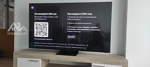 Установить новый телевизор