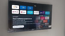 Подвесить и настроить телевизор