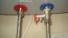 Установить  водонагреватель Electrolux EWH 50 