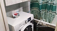 Установить стиральную машину