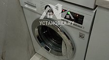 Установить новую отдельно стоящую стиральную машину