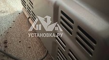 Установить холодильник
