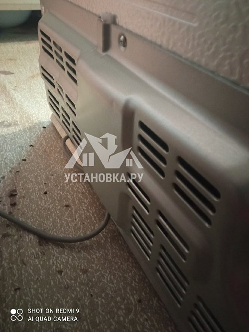 Установить холодильник