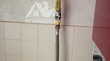 Установить газовую плиту