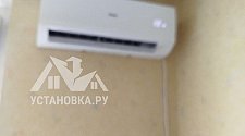 Установить кондиционер 7000-9000