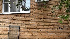 Установить новый кондиционер