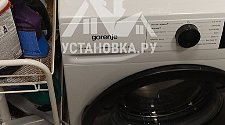 Установить и подключить стиральную машину