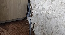 Установить стиральную машину