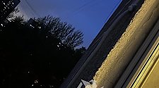 Работа