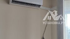 Установить Кондиционер