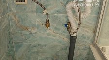 Установить стиральную машину