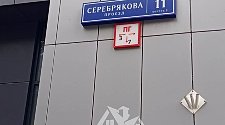 Заказ № 190313