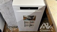 Установить/подключить посудомоечную машину