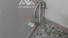 Установить/подключить стиральную машину