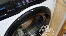 Работа