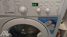 Работа