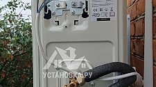 Установить Кондиционер