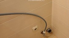 Установить/подключить стиральную машину