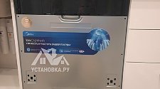 Установить и подключить посудомоечной машину