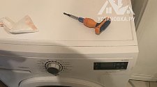 Заказ № 179177/V042283442