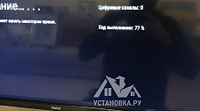 Установить/подвесить и настроить телевизор