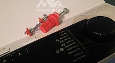 Установить/подключить стиральную машину