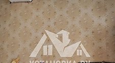 Работа