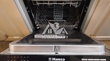 Установить встраиваемую посудомоечную машину Ханса