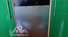 Работа