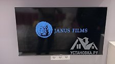 Настроить телевизор