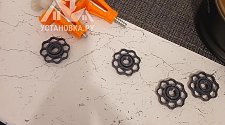 Работа