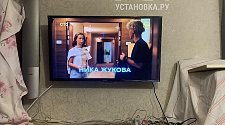 Установить/подвесить и настроить телевизор