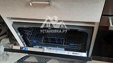 Установить посудомоечную машину