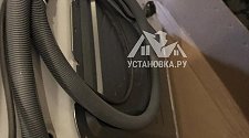 Установить стиральную машину