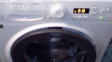 Установить стиральную машину Hotpoint-ARISTON VMUF 501 В