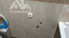 Установить в Люберцах  стиральную машину