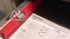 Установить стиральную машину
