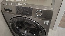 Установить новую отдельно стоящую стиральную машину