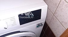 Установить/подключить стиральную машину