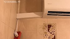 Установить кондиционер