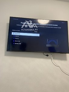 Заказ № 193869/Г-00043430