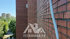 Установить кондиционер