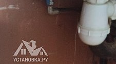 Установить стиральную машину