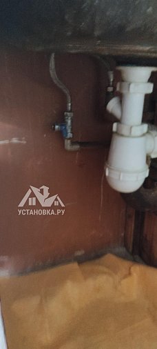 Установить стиральную машину