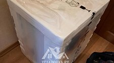 Установить стиральную машину